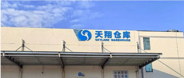 客户团队走进天翔柴桥仓库，参观交流共促提升